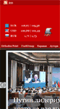 Mobile Screenshot of fakti.org