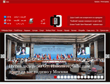 Tablet Screenshot of fakti.org